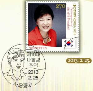 Das neue südkoreanische Staatsoberhaupt Park Geun-Hae.